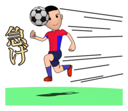 Soccer boy sticker #2684762