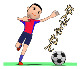 Soccer boy sticker #2684765