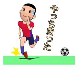 Soccer boy sticker #2684767