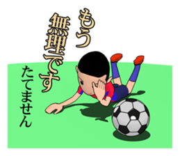 Soccer boy sticker #2684768