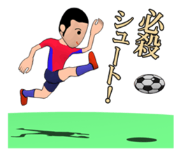 Soccer boy sticker #2684772