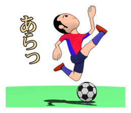 Soccer boy sticker #2684773