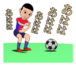 Soccer boy sticker #2684777