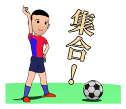 Soccer boy sticker #2684778
