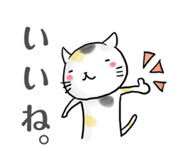 KANSAI cats sticker #2684899