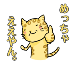 KANSAI cats sticker #2684900