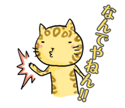 KANSAI cats sticker #2684902