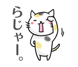 KANSAI cats sticker #2684903