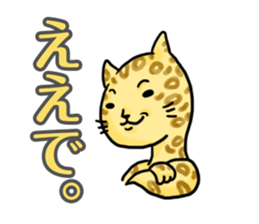 KANSAI cats sticker #2684904