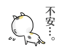 KANSAI cats sticker #2684905