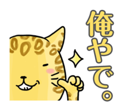 KANSAI cats sticker #2684906