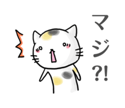 KANSAI cats sticker #2684907