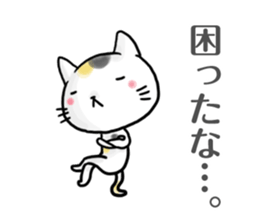 KANSAI cats sticker #2684909