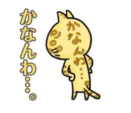 KANSAI cats sticker #2684910