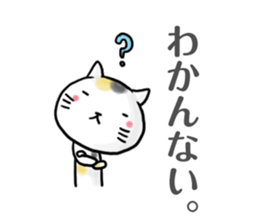 KANSAI cats sticker #2684911