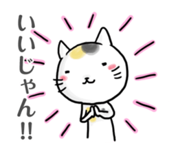 KANSAI cats sticker #2684917