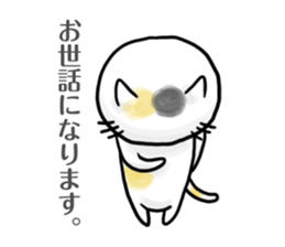 KANSAI cats sticker #2684919