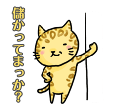 KANSAI cats sticker #2684920