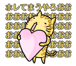KANSAI cats sticker #2684922