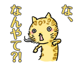 KANSAI cats sticker #2684926