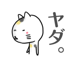 KANSAI cats sticker #2684929