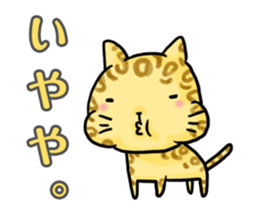 KANSAI cats sticker #2684930