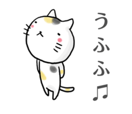 KANSAI cats sticker #2684931