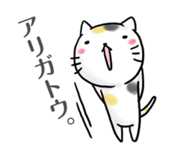 KANSAI cats sticker #2684933