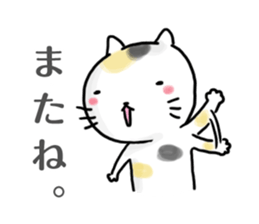 KANSAI cats sticker #2684935