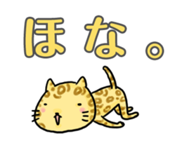 KANSAI cats sticker #2684936