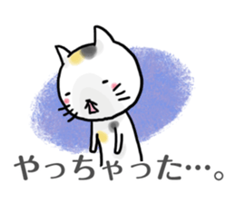 KANSAI cats sticker #2684937