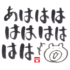 Face Bear-brush Japanese ver.-