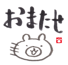 Face Bear-brush Japanese ver.- sticker #2685022
