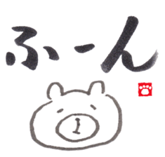 Face Bear-brush Japanese ver.- sticker #2685031