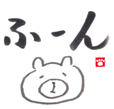 Face Bear-brush Japanese ver.- sticker #2685031
