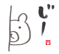 Face Bear-brush Japanese ver.- sticker #2685032