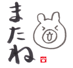 Face Bear-brush Japanese ver.- sticker #2685033