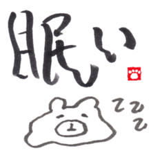 Face Bear-brush Japanese ver.- sticker #2685036