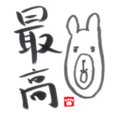 Face Bear-brush Japanese ver.- sticker #2685039
