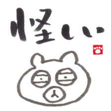 Face Bear-brush Japanese ver.- sticker #2685041