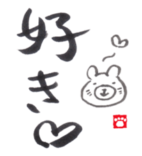 Face Bear-brush Japanese ver.- sticker #2685042