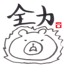 Face Bear-brush Japanese ver.- sticker #2685045