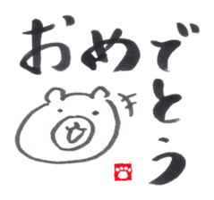 Face Bear-brush Japanese ver.- sticker #2685047