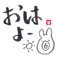 Face Bear-brush Japanese ver.- sticker #2685050