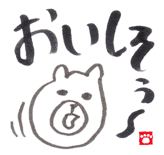 Face Bear-brush Japanese ver.- sticker #2685056