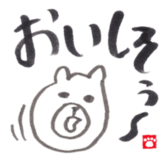 Face Bear-brush Japanese ver.- sticker #2685056