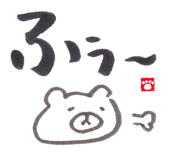 Face Bear-brush Japanese ver.- sticker #2685057