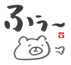 Face Bear-brush Japanese ver.- sticker #2685057