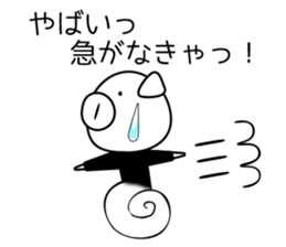 Businesspig sticker #2685295