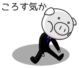 Businesspig sticker #2685298